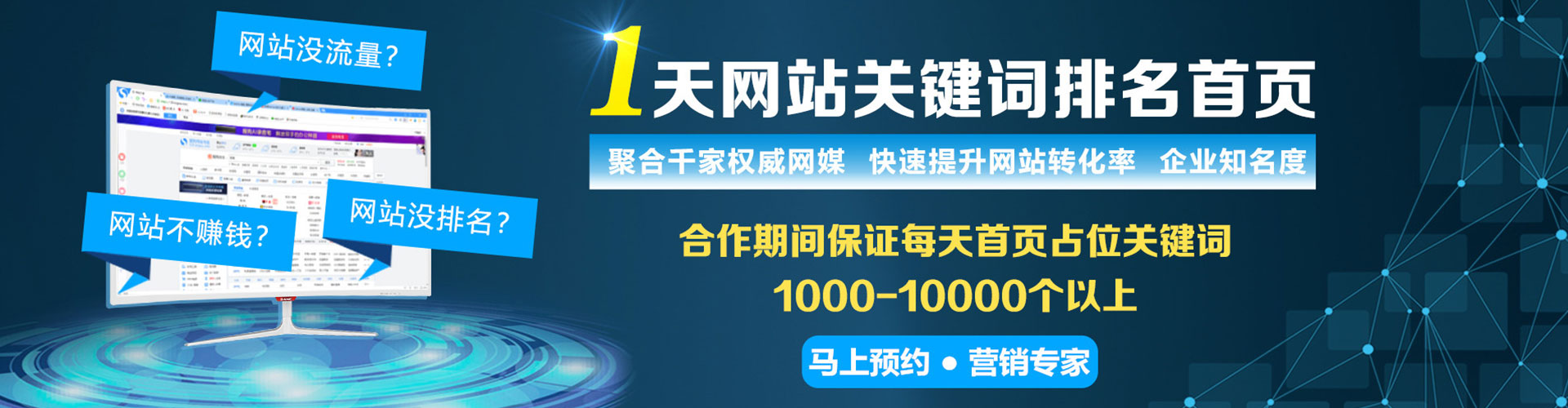雨山百度推广竞价