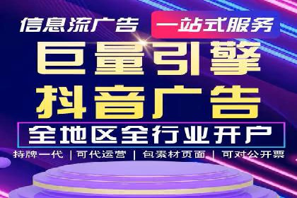 信息流运营效果评估案例研究